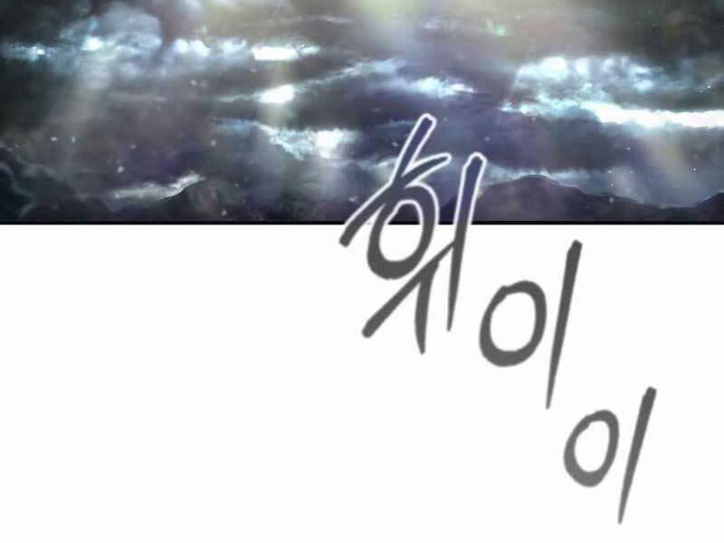 Sự Thức Tỉnh Của Hắc Ma Pháp Sư Sau 66666 Năm 55 trang 95