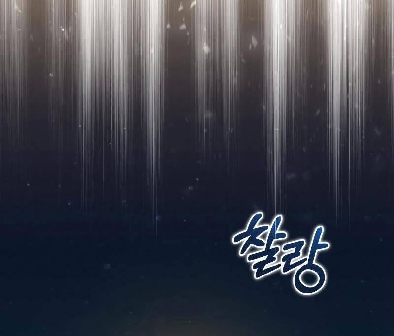 Sự Thức Tỉnh Của Hắc Ma Pháp Sư Sau 66666 Năm 56 trang 27