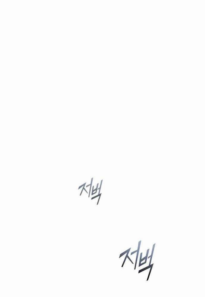 Sự Thức Tỉnh Của Hắc Ma Pháp Sư Sau 66666 Năm 57 trang 107