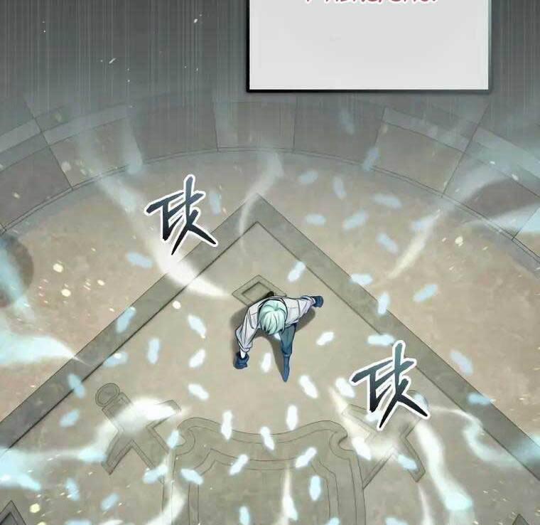 Sự Thức Tỉnh Của Hắc Ma Pháp Sư Sau 66666 Năm 61 trang 47