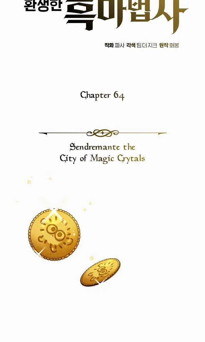 Sự Thức Tỉnh Của Hắc Ma Pháp Sư Sau 66666 Năm 64 trang 78