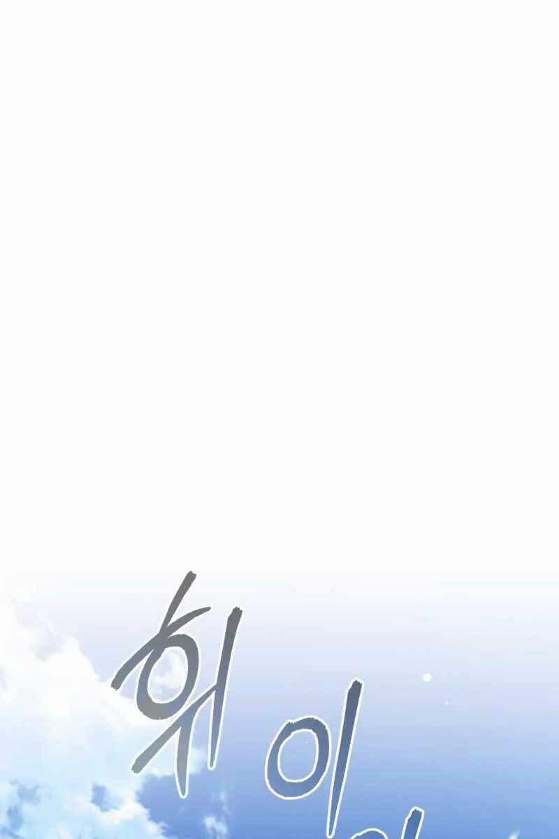 Sự Thức Tỉnh Của Hắc Ma Pháp Sư Sau 66666 Năm 69 trang 0