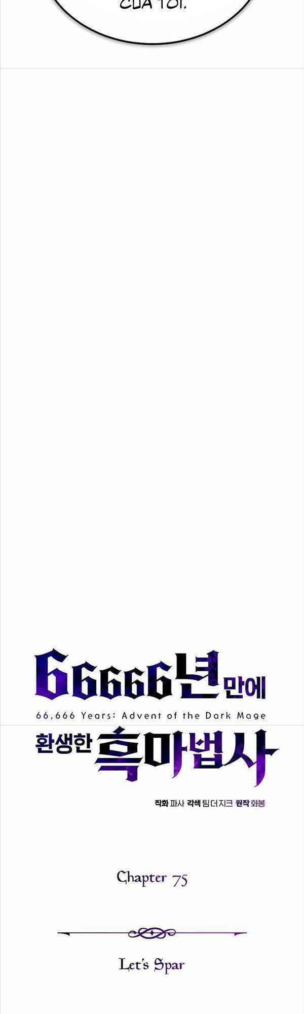 Sự Thức Tỉnh Của Hắc Ma Pháp Sư Sau 66666 Năm 75 trang 9