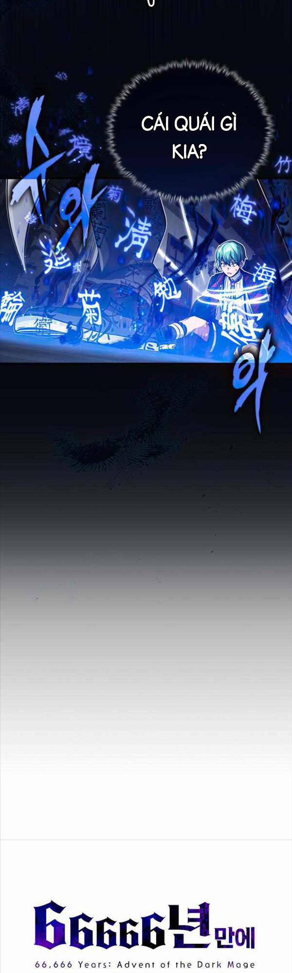 Sự Thức Tỉnh Của Hắc Ma Pháp Sư Sau 66666 Năm 83 trang 17