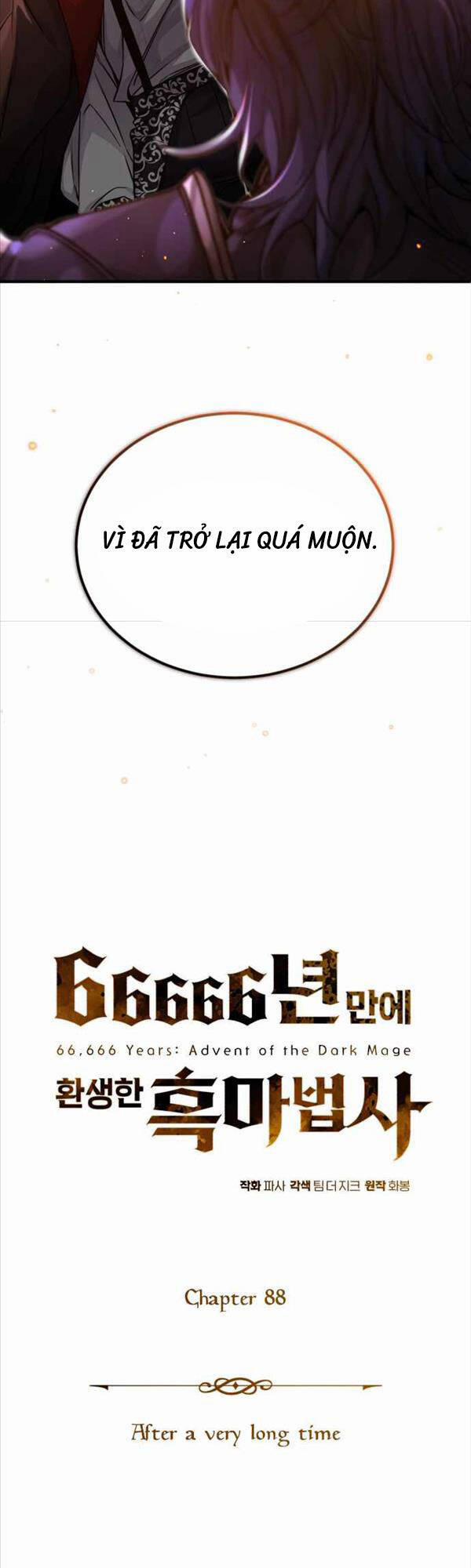 Sự Thức Tỉnh Của Hắc Ma Pháp Sư Sau 66666 Năm 88 trang 7