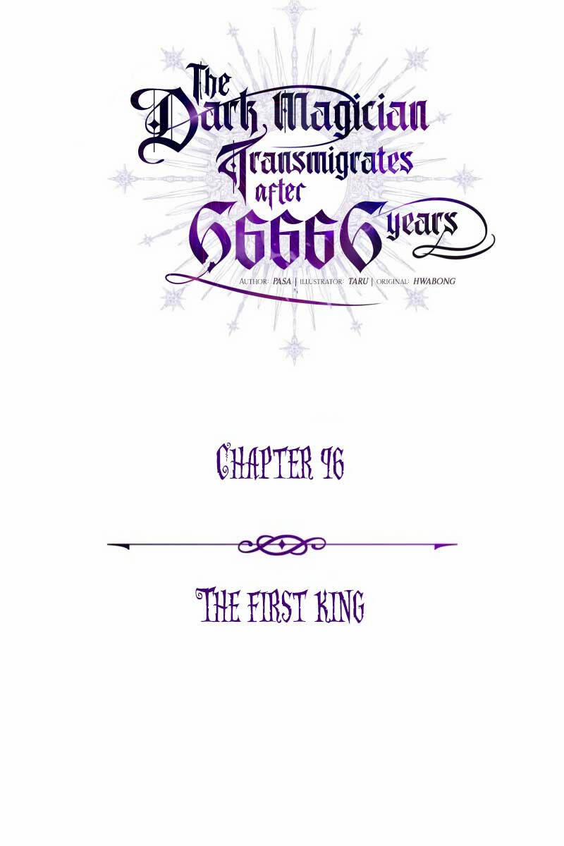 Sự Thức Tỉnh Của Hắc Ma Pháp Sư Sau 66666 Năm 96 trang 75