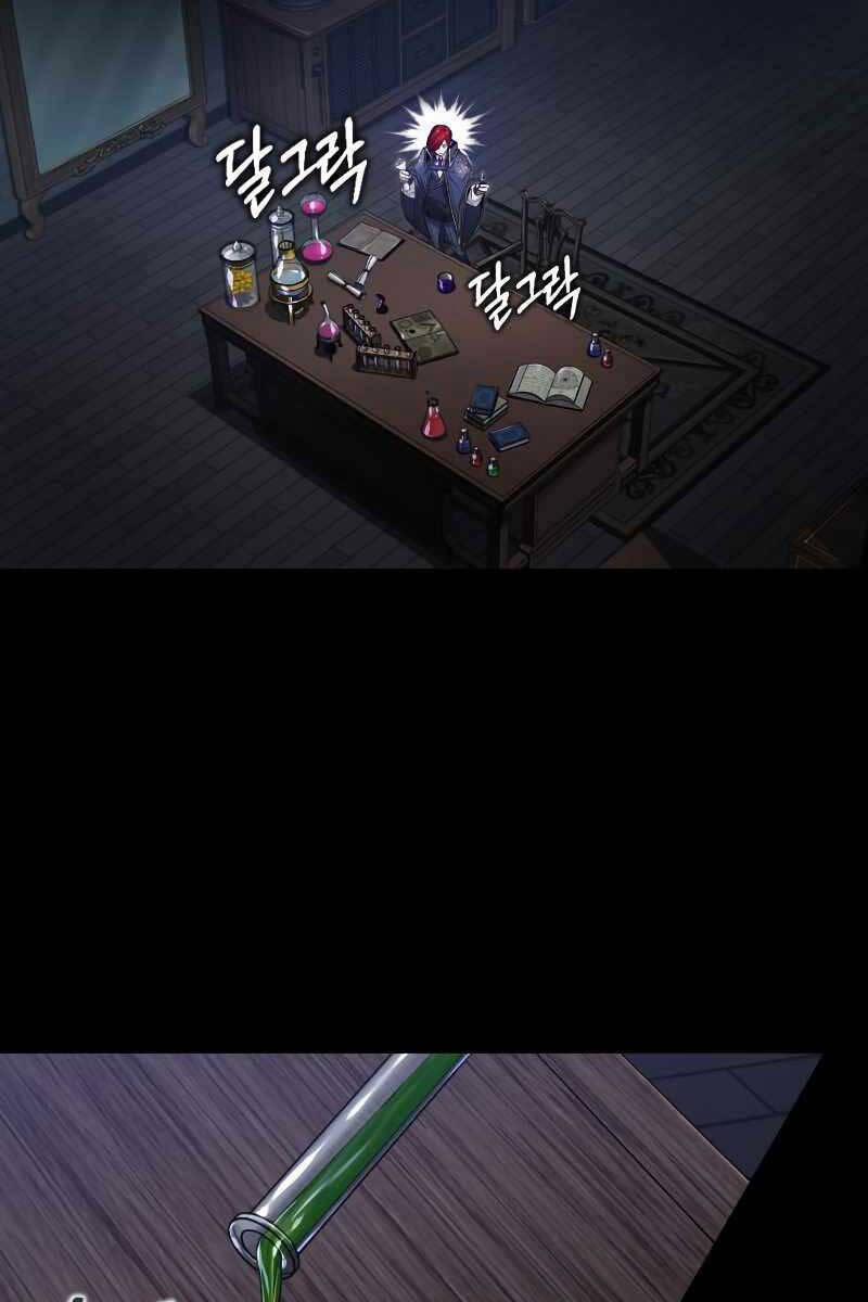 Sự Thức Tỉnh Của Hắc Ma Pháp Sư Sau 66666 Năm 99 trang 82