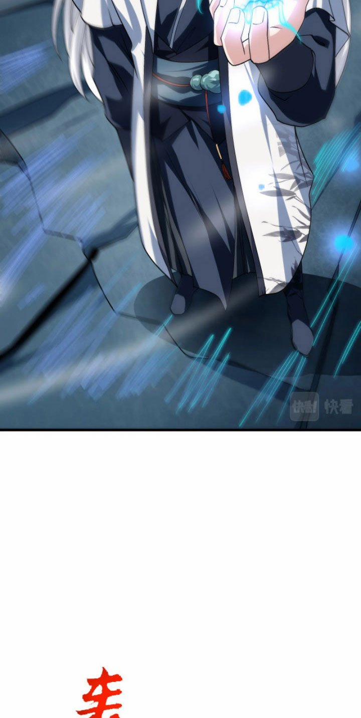 Sư Tổ Của Ta Là Thiên Hạ Đệ Nhất 11 trang 19