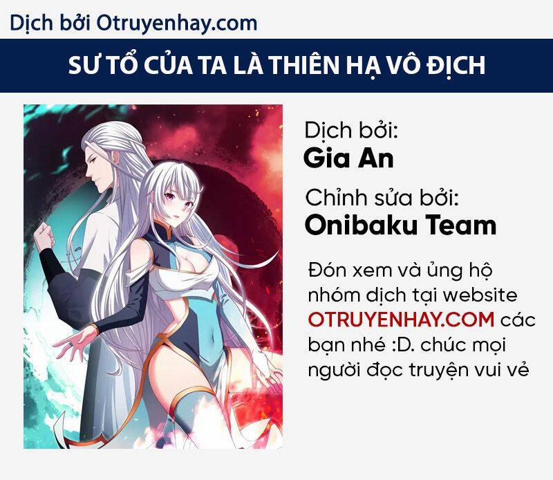 Sư Tổ Của Ta Là Thiên Hạ Đệ Nhất 26 trang 0