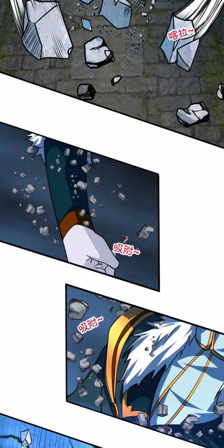 Sư Tổ Của Ta Là Thiên Hạ Đệ Nhất 29 trang 54