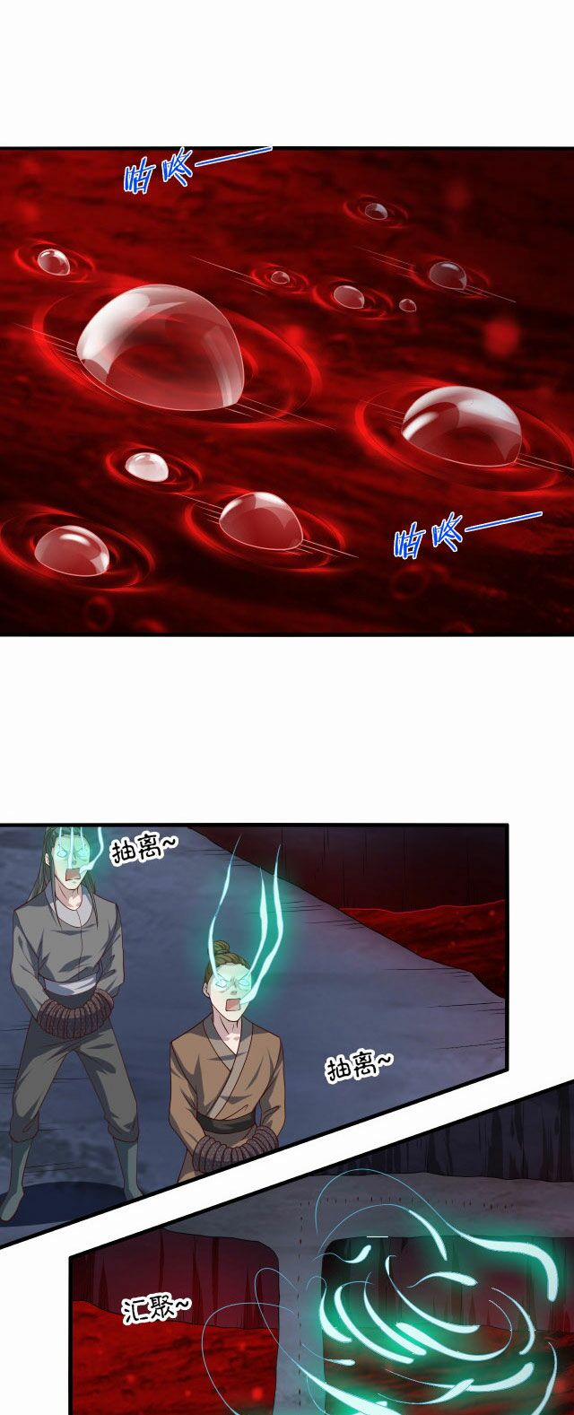 Sư Tổ Của Ta Là Thiên Hạ Đệ Nhất 5 trang 48