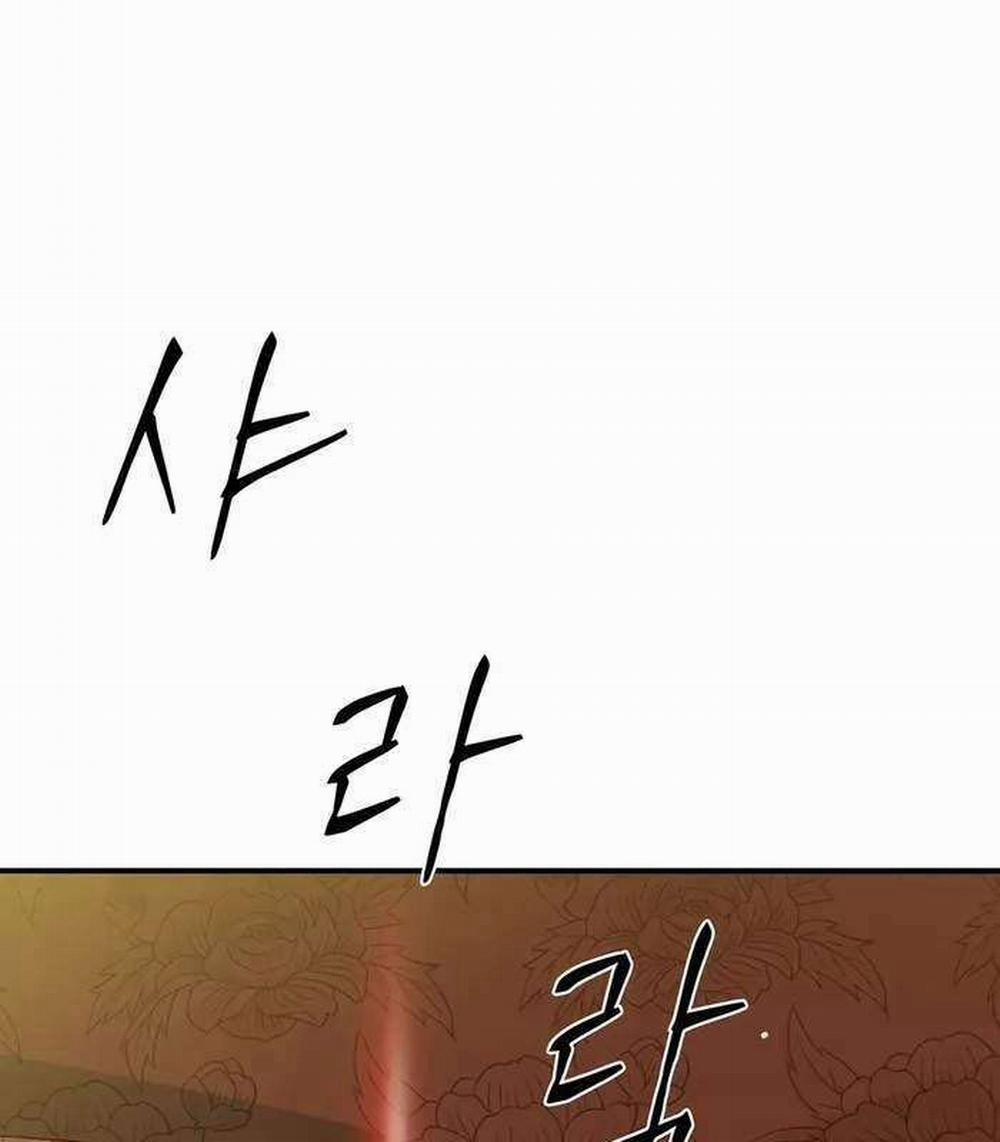 Sư Tôn Của Ta Luôn Dõi Theo 11 trang 108