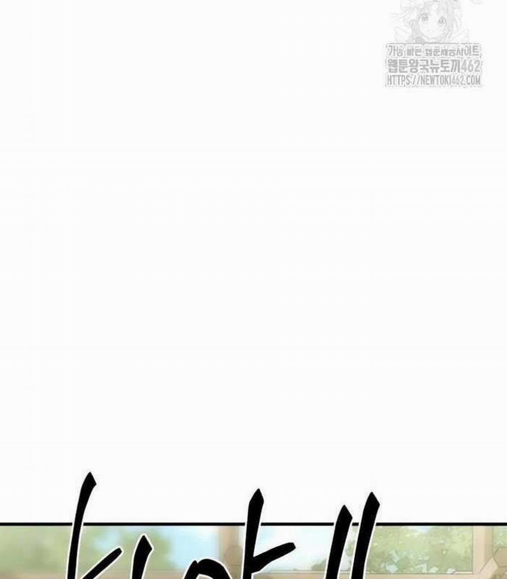 Sư Tôn Của Ta Luôn Dõi Theo 12 trang 116