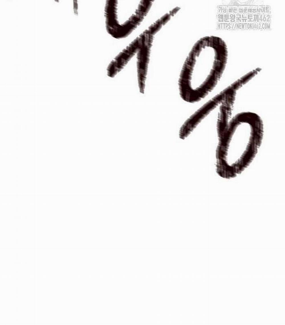 Sư Tôn Của Ta Luôn Dõi Theo 12 trang 258