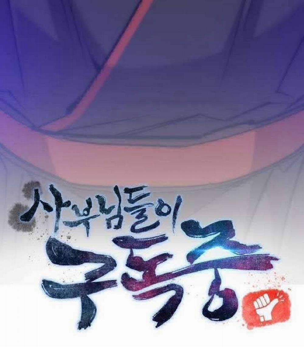 Sư Tôn Của Ta Luôn Dõi Theo 13 trang 150