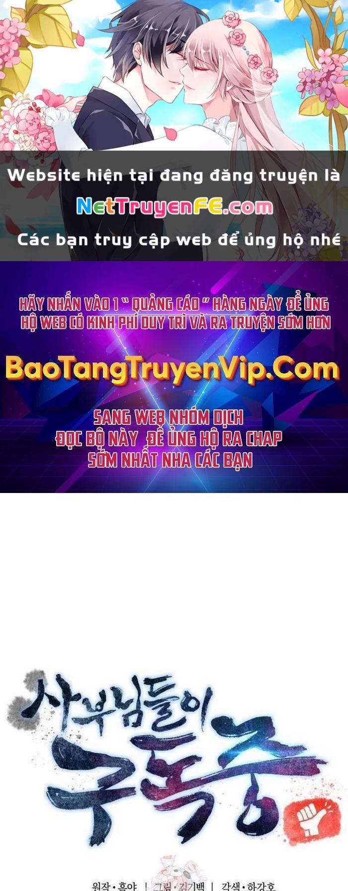 Sư Tôn Của Ta Luôn Dõi Theo 15 trang 0