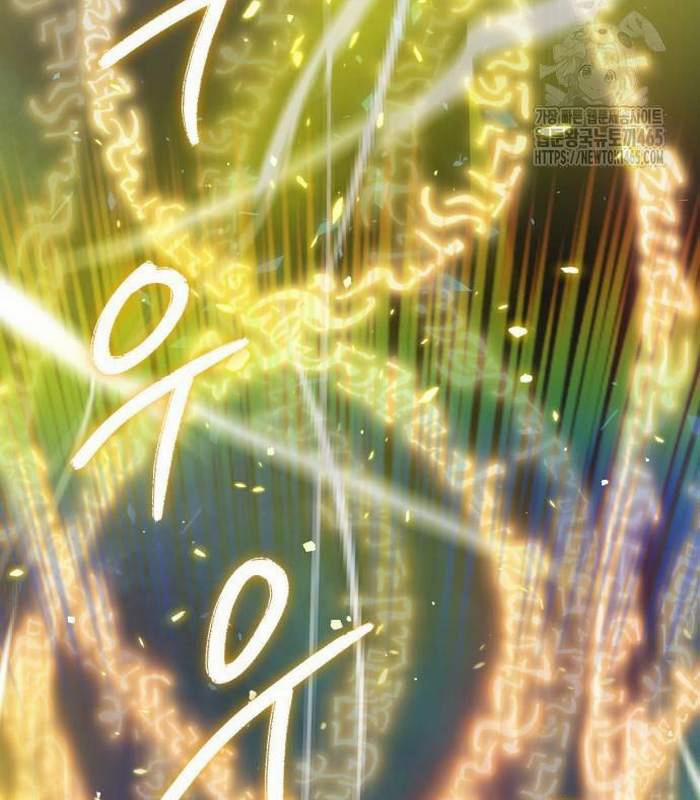 Sư Tôn Của Ta Luôn Dõi Theo 16 trang 102