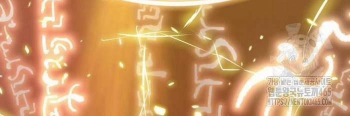 Sư Tôn Của Ta Luôn Dõi Theo 16 trang 106