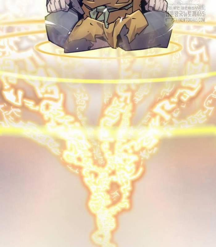 Sư Tôn Của Ta Luôn Dõi Theo 16 trang 115