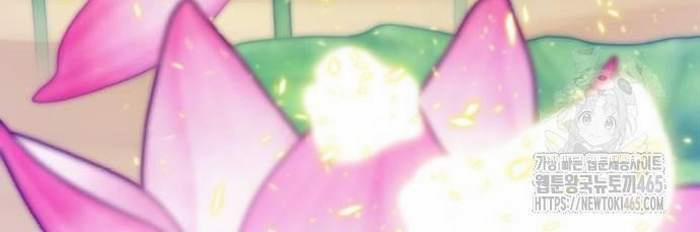 Sư Tôn Của Ta Luôn Dõi Theo 16 trang 128