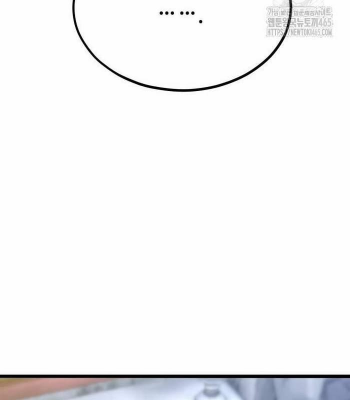 Sư Tôn Của Ta Luôn Dõi Theo 16 trang 158