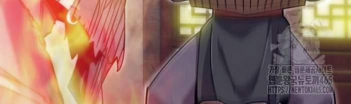 Sư Tôn Của Ta Luôn Dõi Theo 16 trang 85