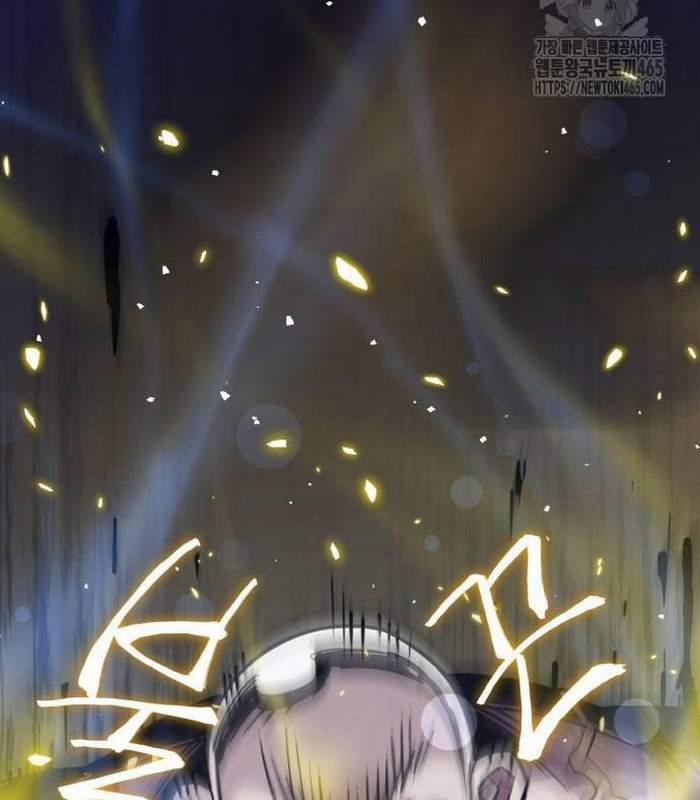 Sư Tôn Của Ta Luôn Dõi Theo 16 trang 96