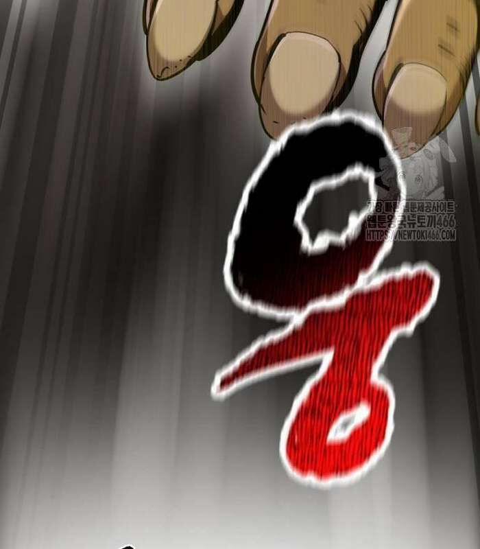 Sư Tôn Của Ta Luôn Dõi Theo 17 trang 106