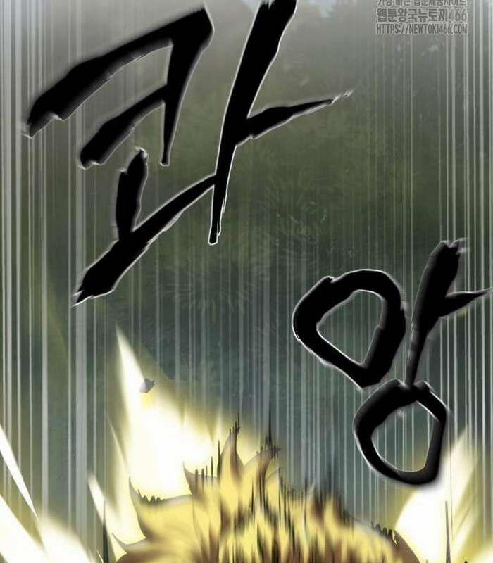 Sư Tôn Của Ta Luôn Dõi Theo 17 trang 117