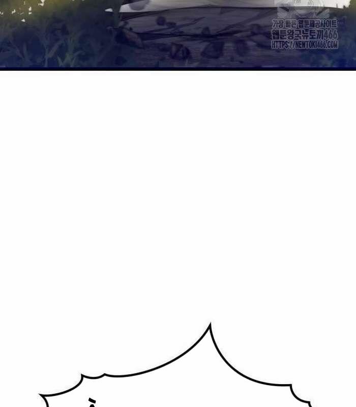 Sư Tôn Của Ta Luôn Dõi Theo 17 trang 121