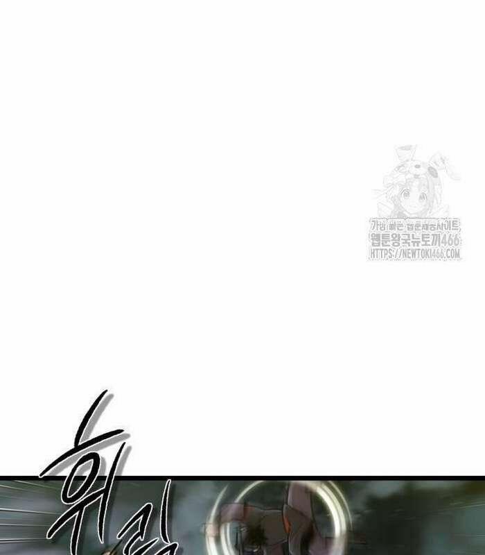 Sư Tôn Của Ta Luôn Dõi Theo 17 trang 145