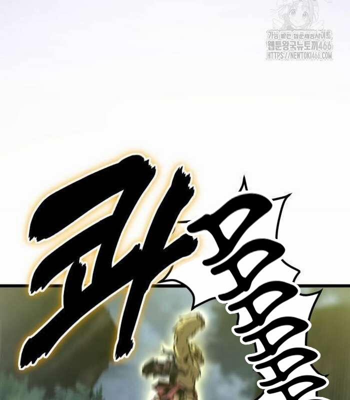 Sư Tôn Của Ta Luôn Dõi Theo 17 trang 160