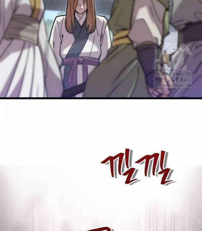 Sư Tôn Của Ta Luôn Dõi Theo 17 trang 65