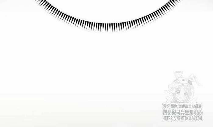 Sư Tôn Của Ta Luôn Dõi Theo 17 trang 73