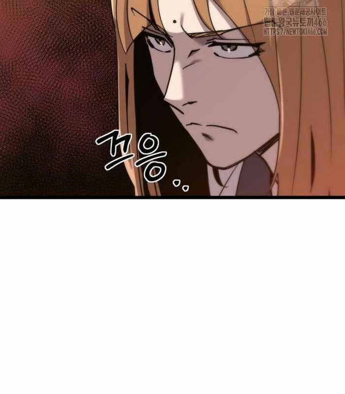 Sư Tôn Của Ta Luôn Dõi Theo 17 trang 8