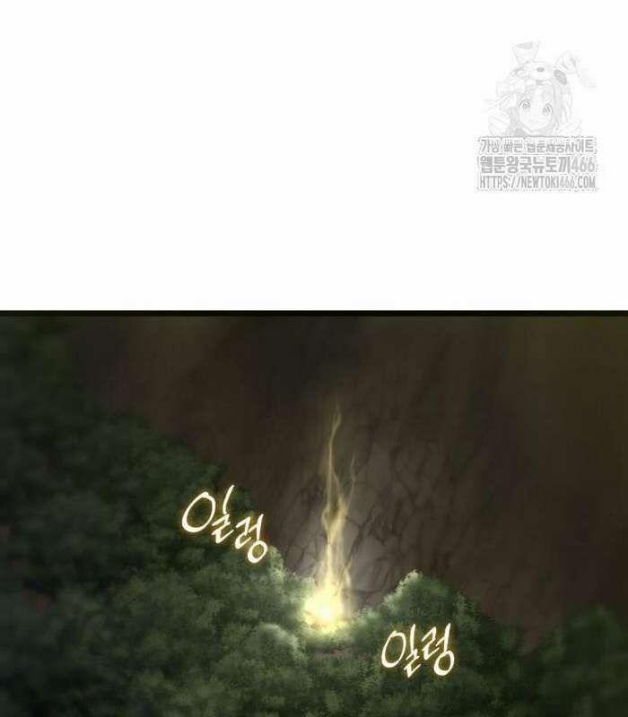 Sư Tôn Của Ta Luôn Dõi Theo 17 trang 94