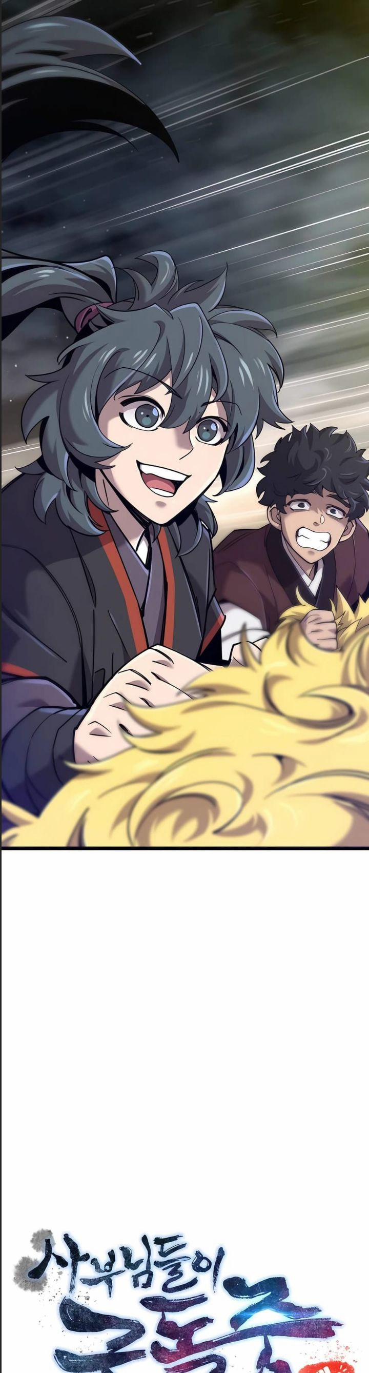 Sư Tôn Của Ta Luôn Dõi Theo 18 trang 3