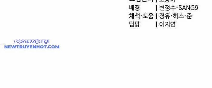 Sư Tôn Của Ta Luôn Dõi Theo 20 trang 163