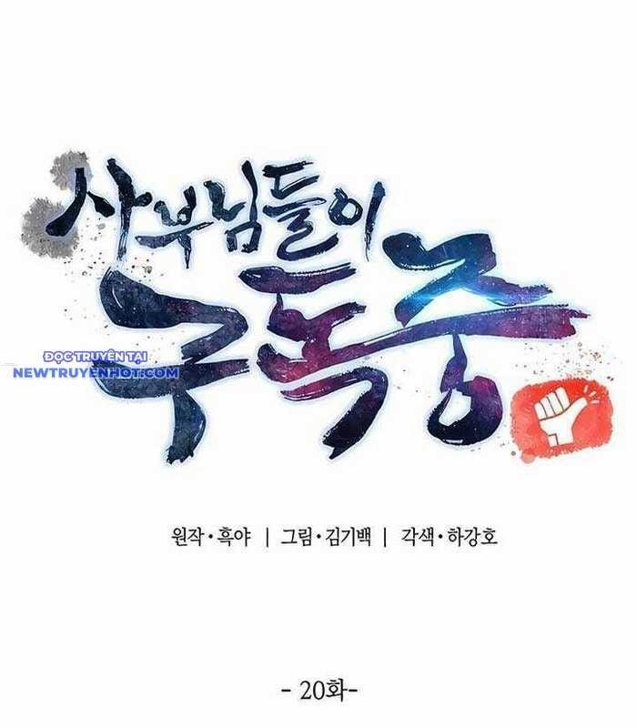 Sư Tôn Của Ta Luôn Dõi Theo 20 trang 35