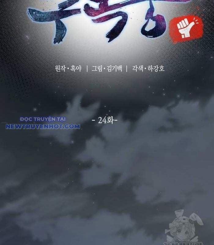 Sư Tôn Của Ta Luôn Dõi Theo 24 trang 6