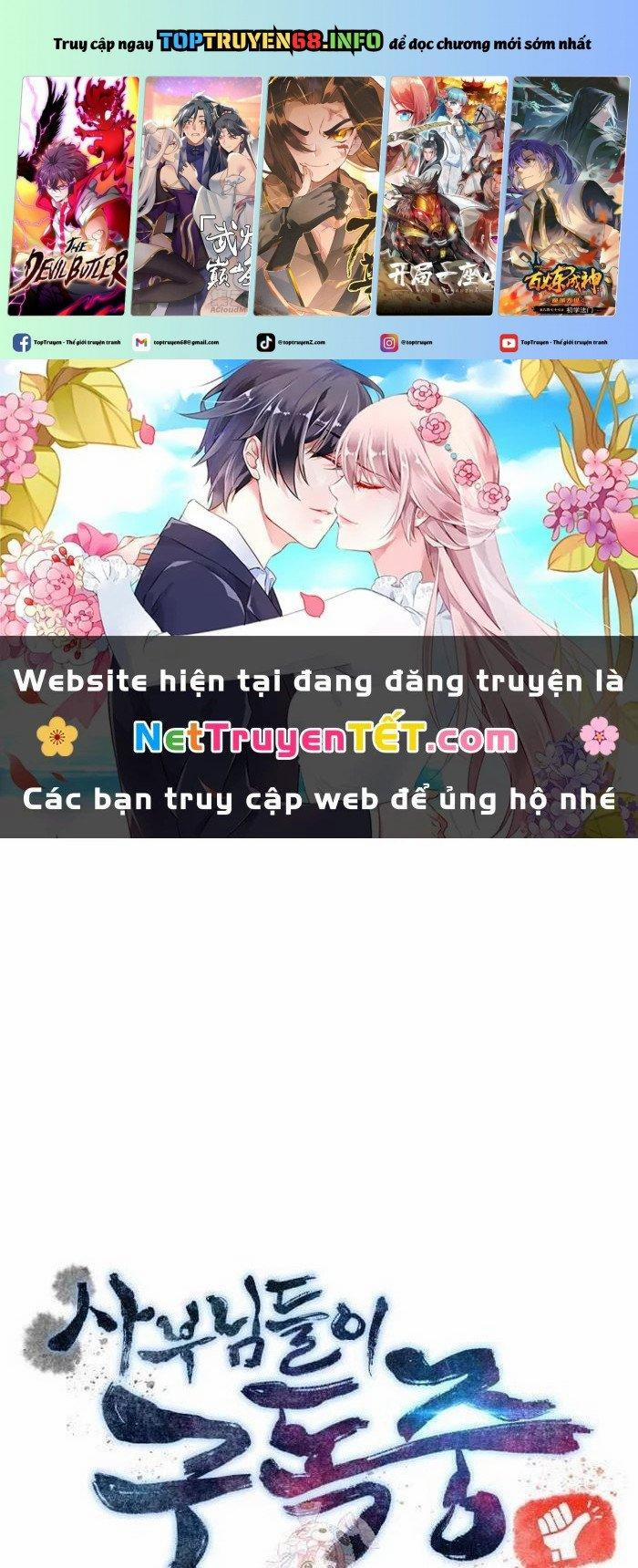 Sư Tôn Của Ta Luôn Dõi Theo 26 trang 0