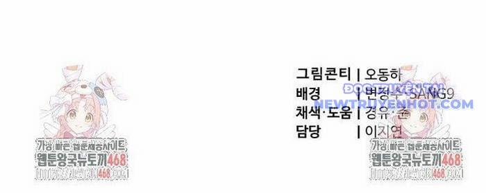 Sư Tôn Của Ta Luôn Dõi Theo 27 trang 167