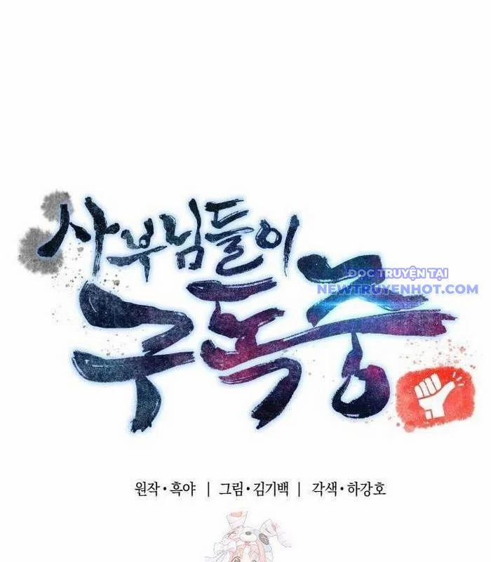 Sư Tôn Của Ta Luôn Dõi Theo 27 trang 2