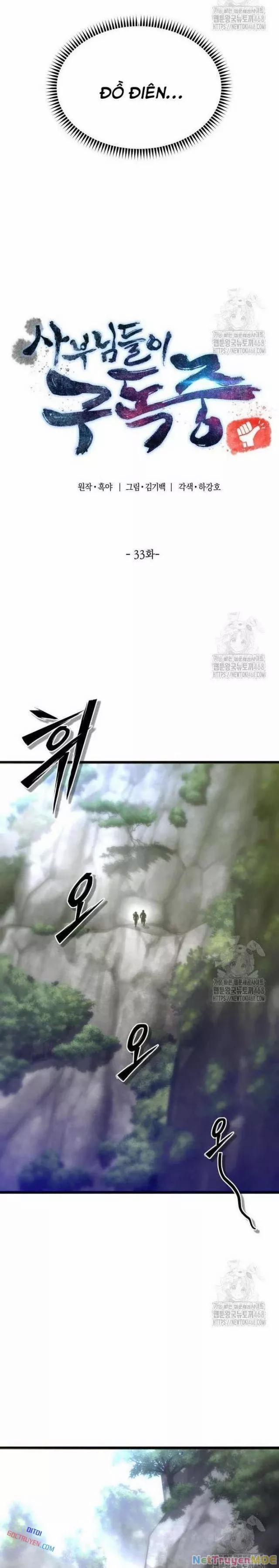 Sư Tôn Của Ta Luôn Dõi Theo 33 trang 7