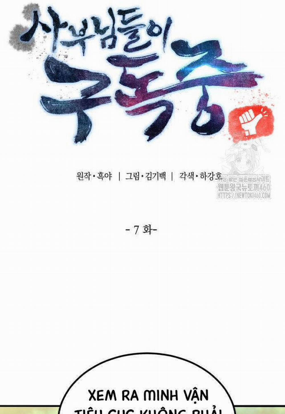 Sư Tôn Của Ta Luôn Dõi Theo 7 trang 83