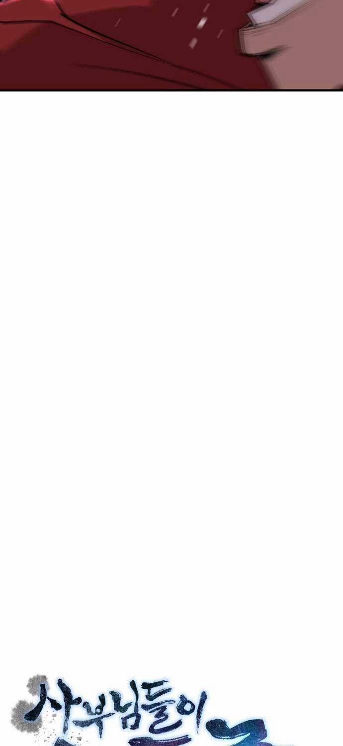 Sư Tôn Của Ta Luôn Dõi Theo 8 trang 22