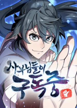 Đọc truyện Sư Tôn Của Ta Luôn Dõi Theo,