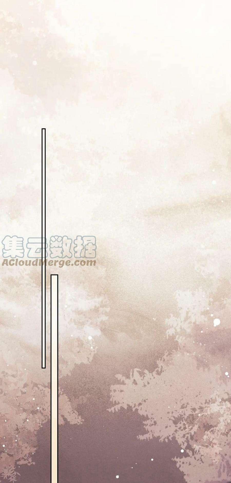 Sư Tôn Mỹ Nhân Bệnh Độc Chiếm 66 trang 31