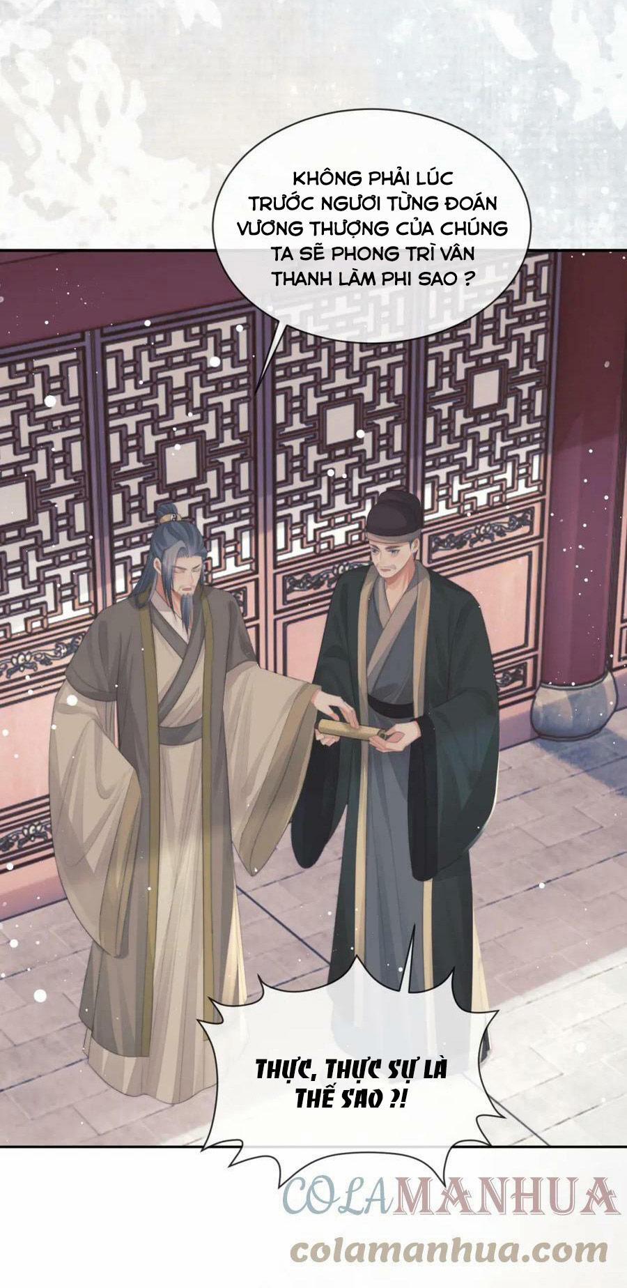 Sư Tôn Mỹ Nhân Bệnh Độc Chiếm 69 trang 17