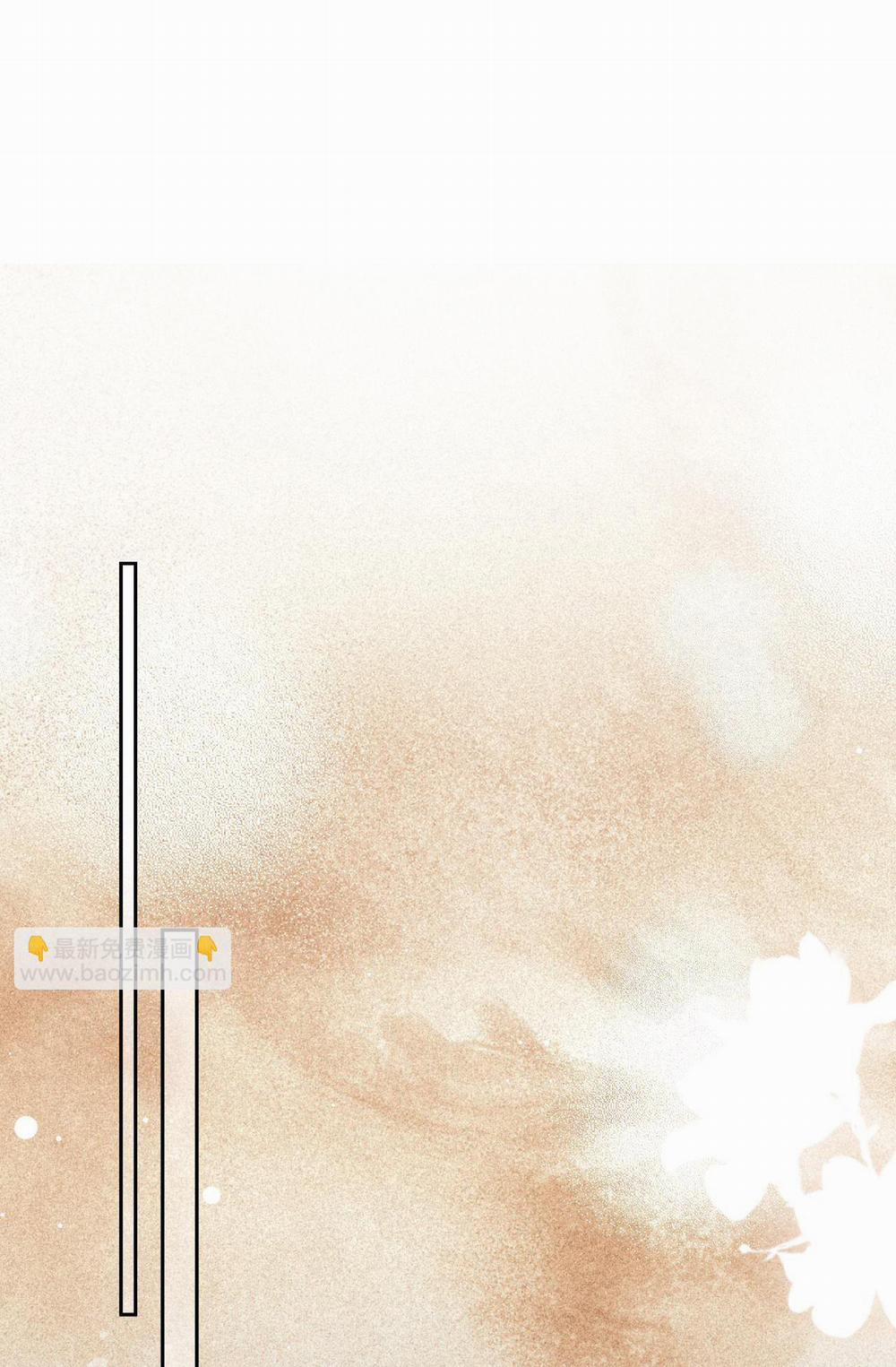 Sư Tôn Mỹ Nhân Bệnh Độc Chiếm 75 trang 9